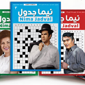 Subscription for 6 issues
